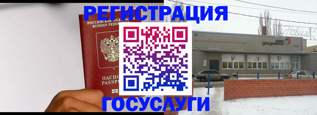 форма 3 в Зернограде